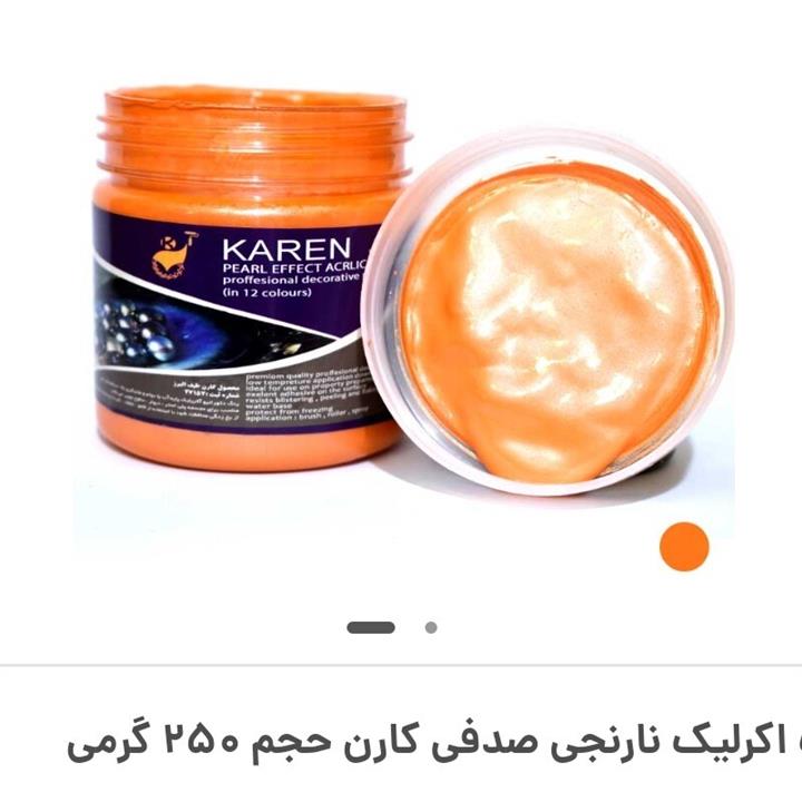رنگ اکریلیک صدفی تزیینی نارنجی 300 گرمی کارن